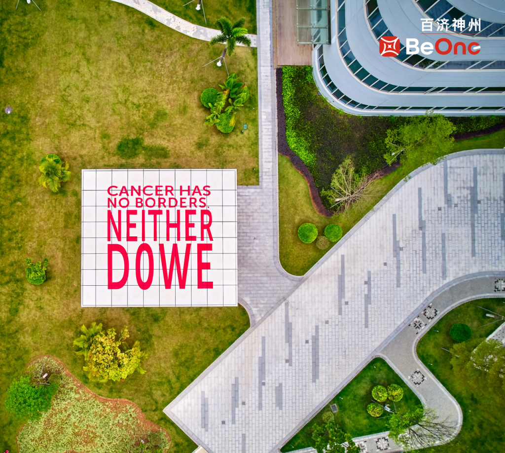 广州生物药生产基地11